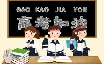 800字优秀高考作文通用5篇