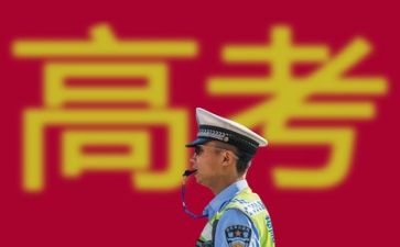 高考心得体会优质5篇