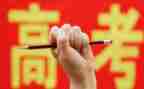 2024年高考甲卷作文优秀8篇