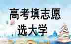关于高考备战的演讲稿8篇