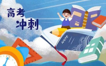高三化学教师工作总结6篇