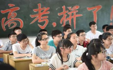 高三会议校长讲话稿6篇
