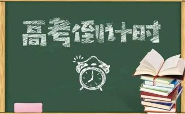 高三作文600字参考7篇