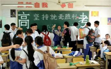 高三会议讲话稿范文7篇