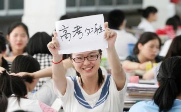 高三自我鉴定500字范文5篇