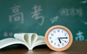 高三百日演讲稿最新8篇