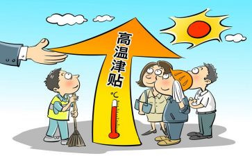 高温安全生产工作总结7篇