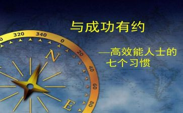 小学英语高效课堂心得6篇