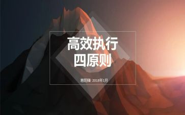 高效能人士七个习惯读后感7篇