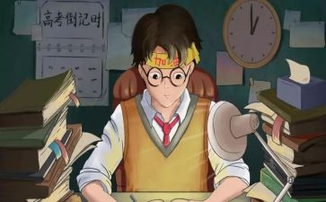 高中数学暑期培训心得体会7篇