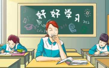 高中英语教师工作计划2023模板7篇