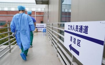 疫情隔离点工作事迹7篇