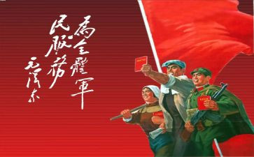 有关先烈的革命事迹7篇