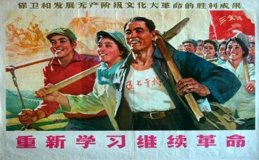 关于革命烈士的事迹7篇