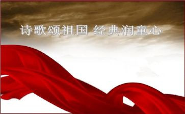 歌颂家乡演讲稿7篇