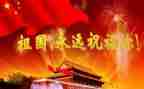 歌颂母亲作文5篇