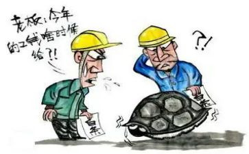 申请要工程款的申请书6篇