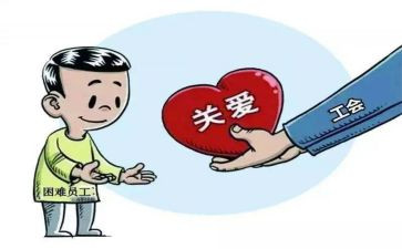 2024公司工会工作总结7篇