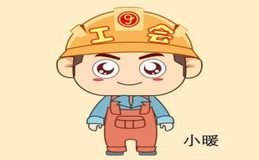 年度工会工作总结8篇