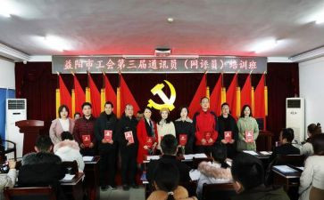 工会劳动节活动方案8篇