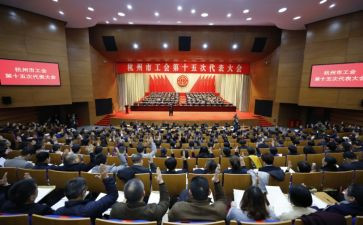 工会开展活动方案6篇