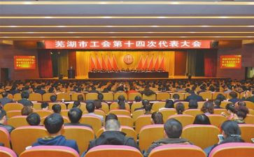 工会2024工作总结7篇