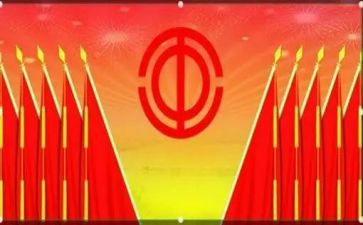 工会2024工作总结通用6篇