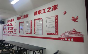 年度工会工作总结精选8篇