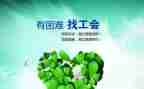 工会工作总结报告6篇