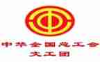 分工会活动方案7篇