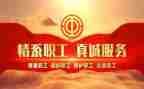 工会活动策划方案范文5篇