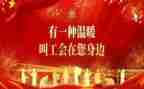 2024年端午节工会活动方案5篇