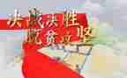 镇脱贫攻坚先进个人事迹6篇