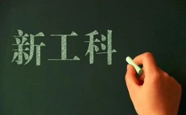 政工科2023工作计划6篇