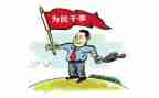 小公民的演讲稿8篇