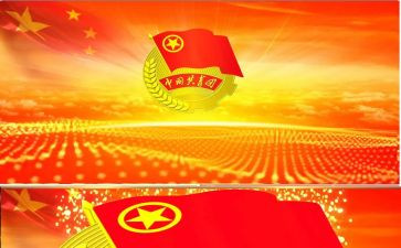 中国共青团心得体会8篇