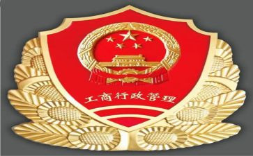 工商管理专业简历范文5篇