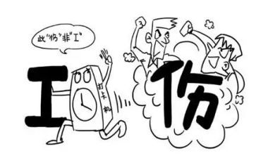工伤协议书模板6篇