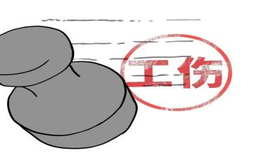 工伤保险科工作总结优质6篇