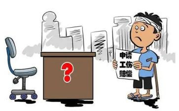 工伤申请鉴定申请书8篇