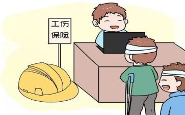 老工伤申请书6篇