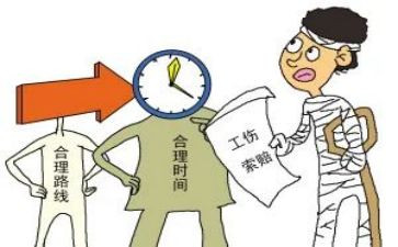 报工伤是谁申请书6篇