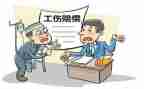 劳动工伤申请书6篇