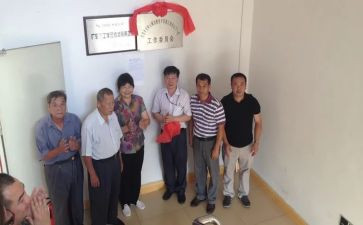 2024镇关工委工作总结8篇