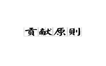 为环保做贡献作文5篇