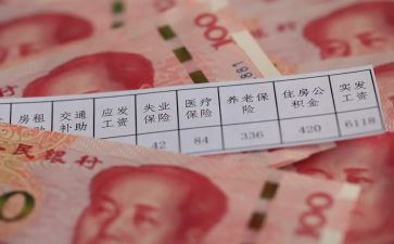 2024年工资工作总结通用6篇