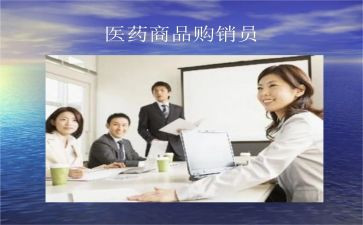 简易的购销合同8篇