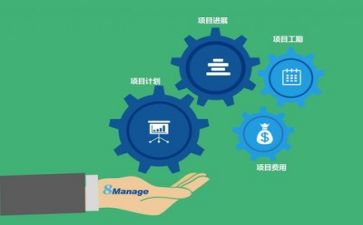管理岗的工作计划7篇