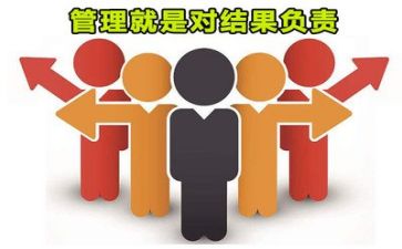 管理作文6篇