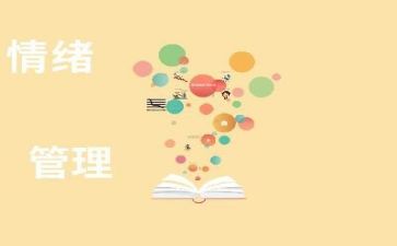 管理周工作计划7篇